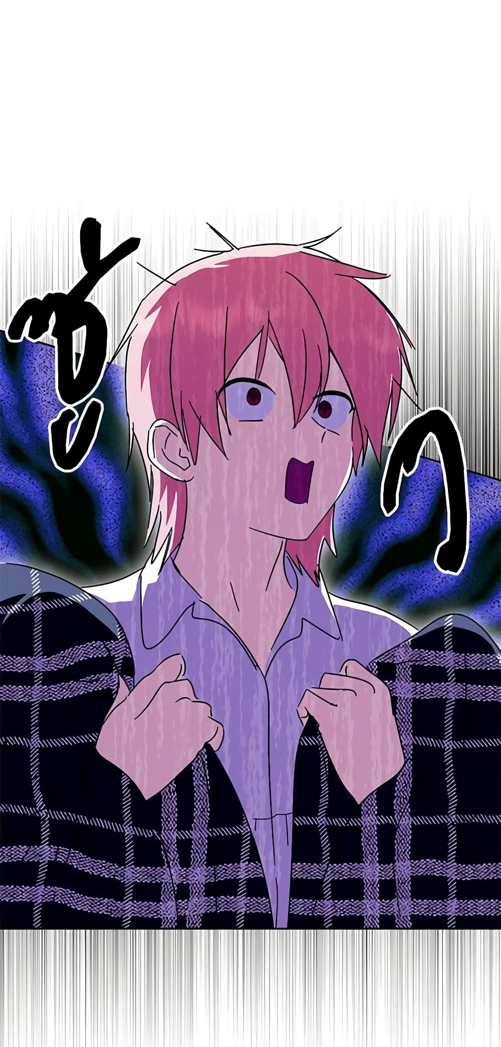 If You Remove the Kind Protagonist’s Mask ตอนที่ 48 28