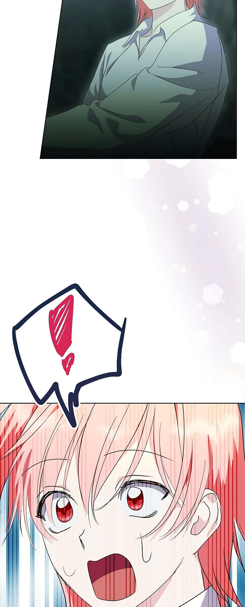 If You Remove the Kind Protagonist’s Mask ตอนที่ 49 35