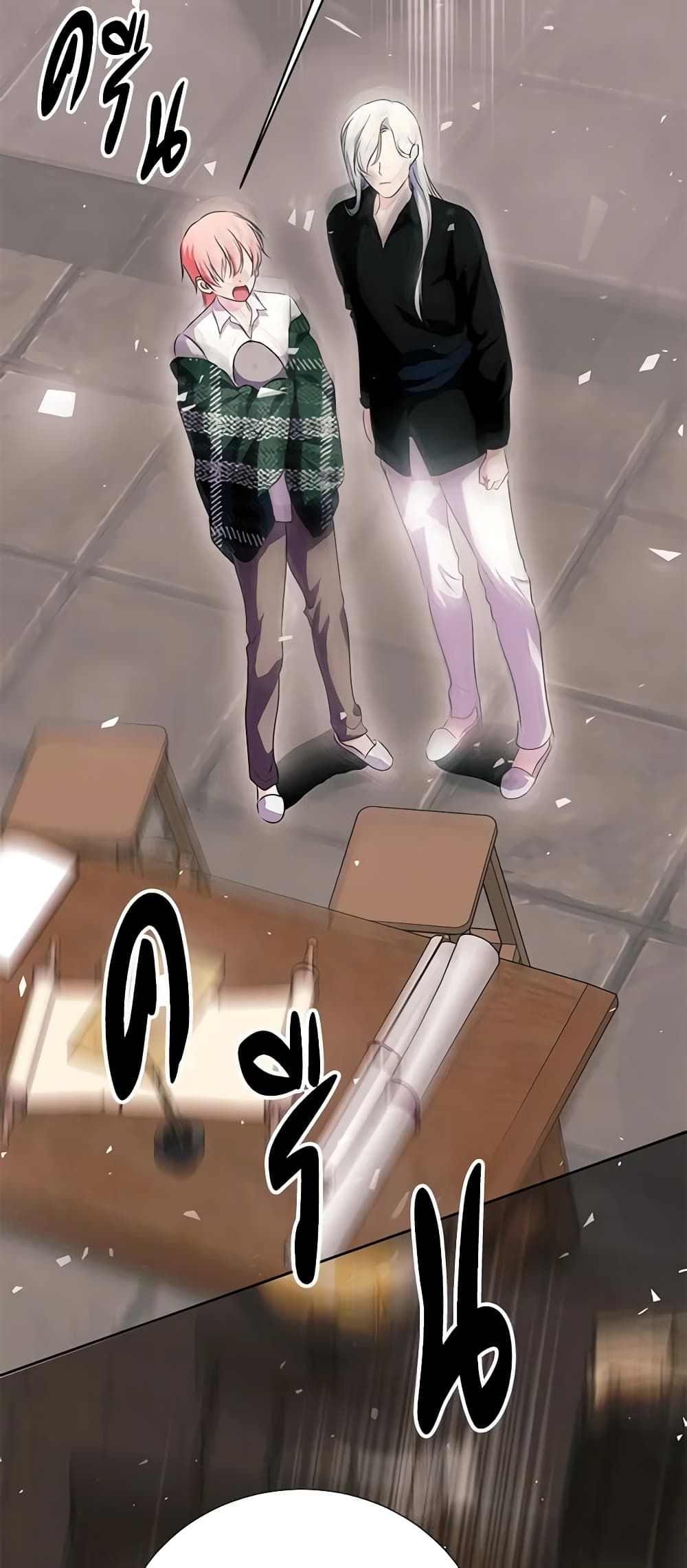 If You Remove the Kind Protagonist’s Mask ตอนที่ 51 10
