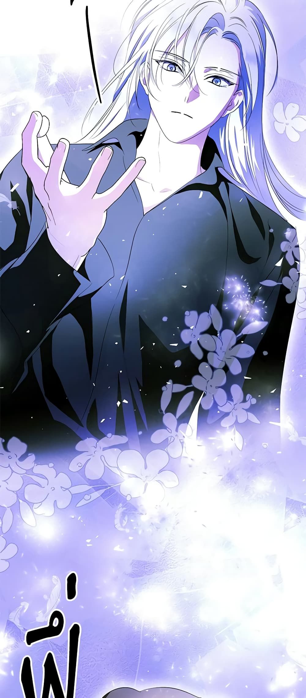 If You Remove the Kind Protagonist’s Mask ตอนที่ 51 36