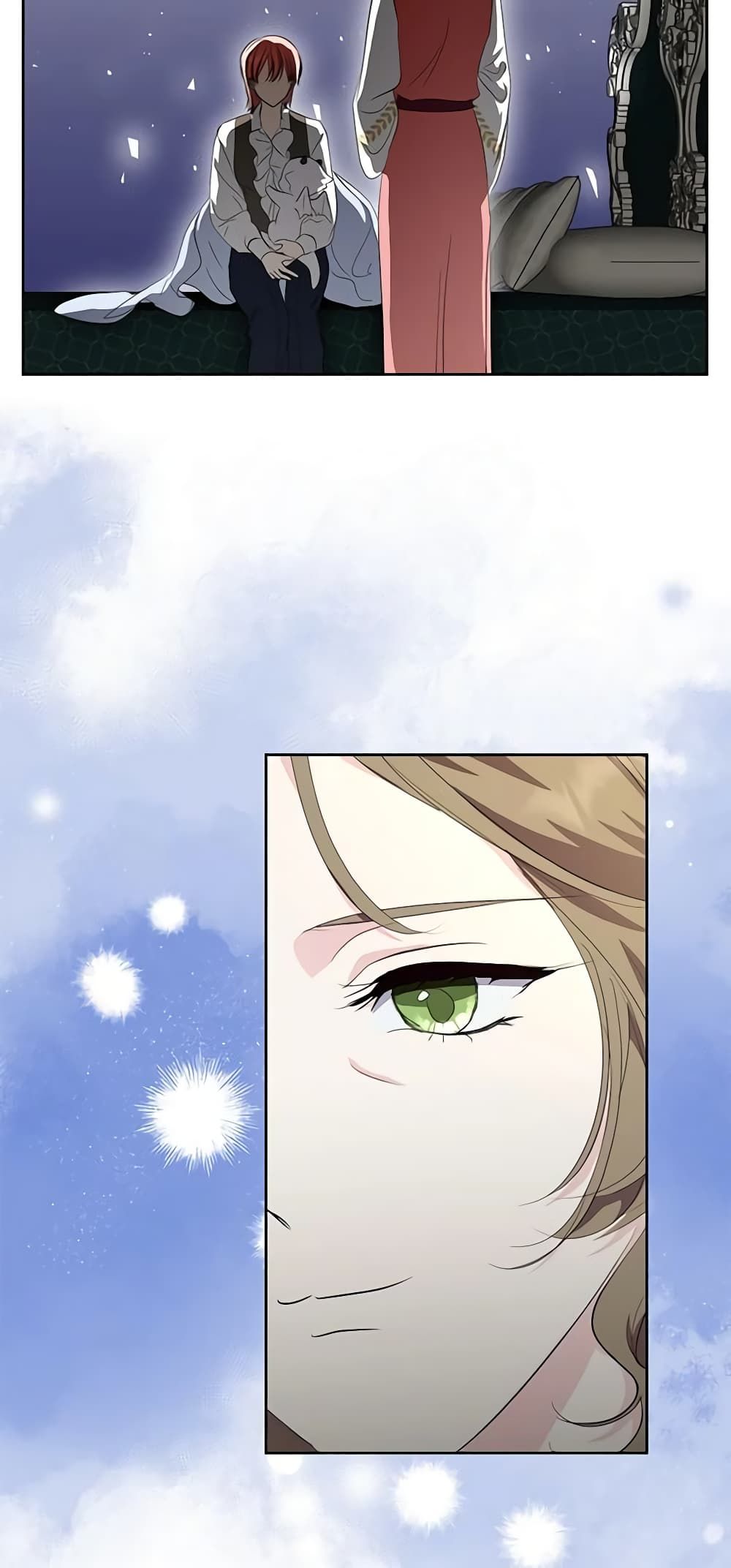 If You Remove the Kind Protagonist’s Mask ตอนที่ 54 6