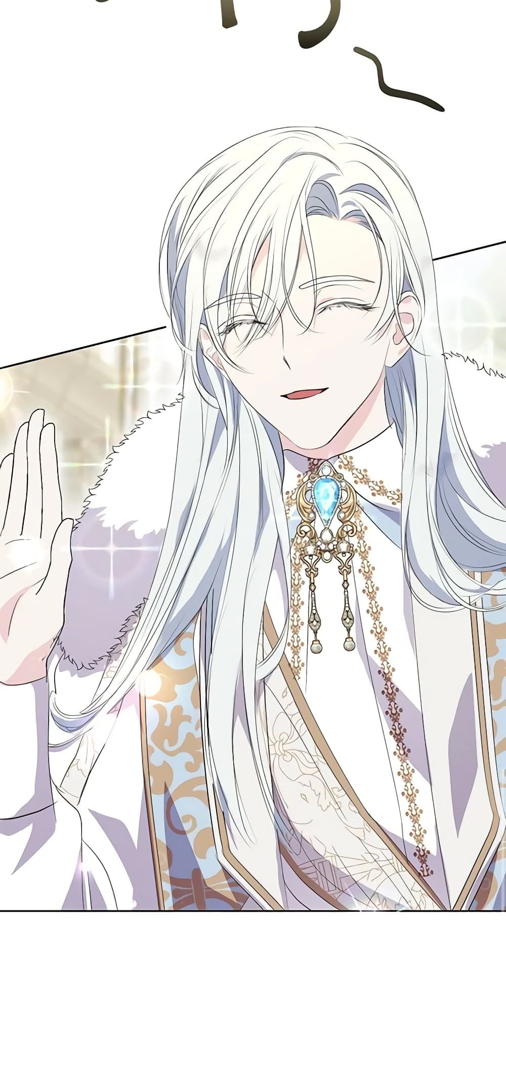 If You Remove the Kind Protagonist’s Mask ตอนที่ 54 41