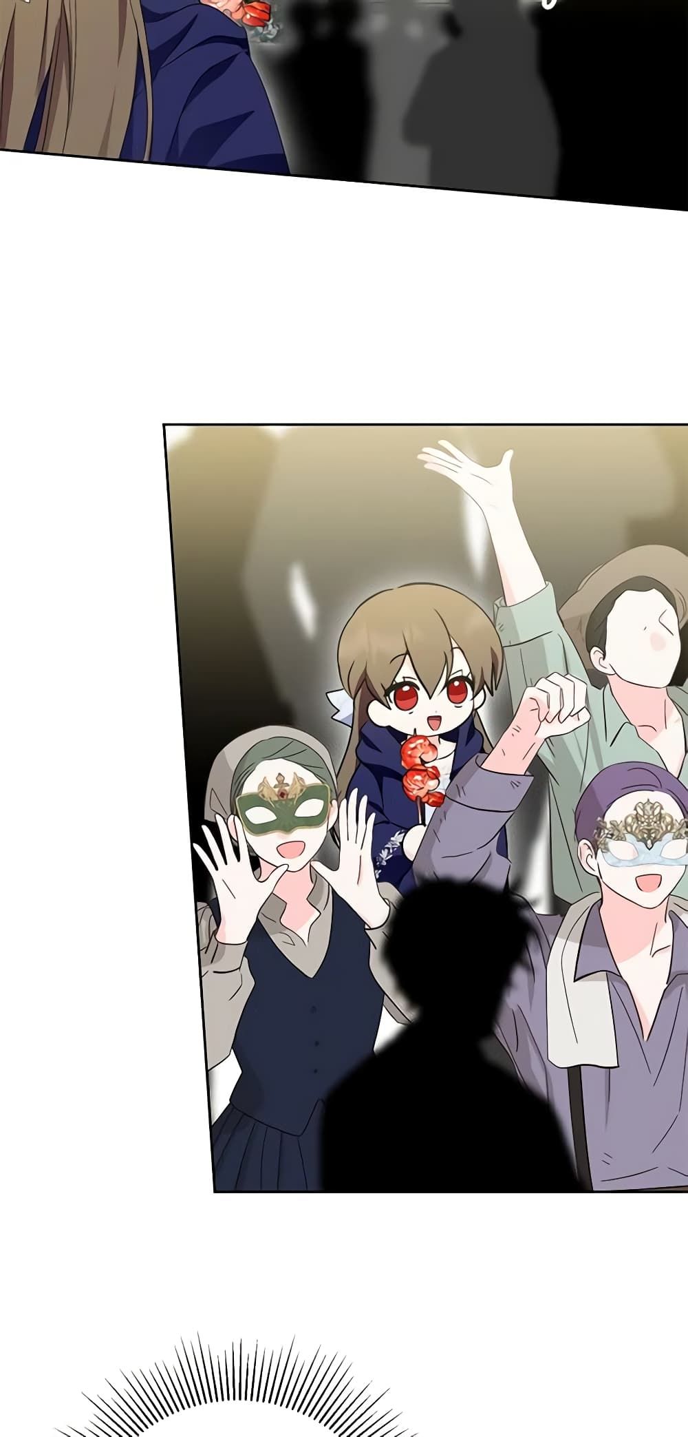 If You Remove the Kind Protagonist’s Mask ตอนที่ 55 31