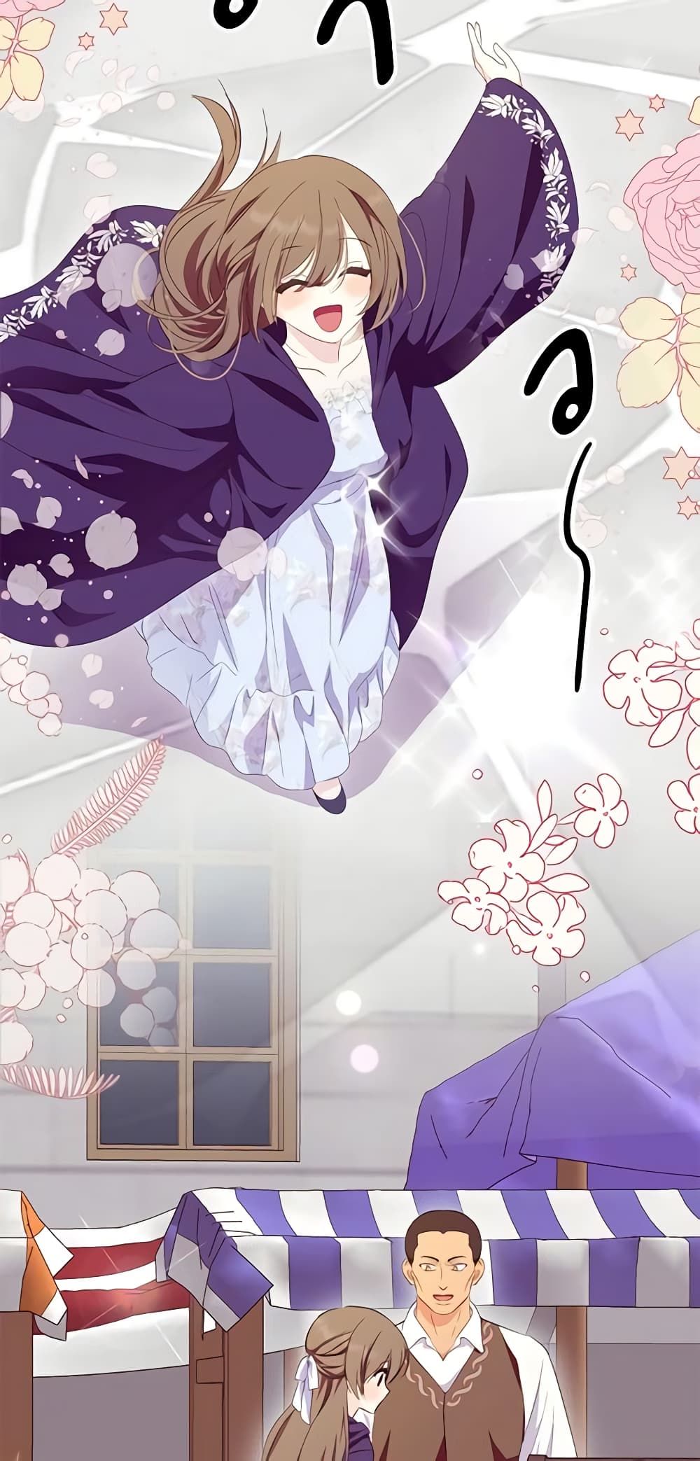 If You Remove the Kind Protagonist’s Mask ตอนที่ 55 29