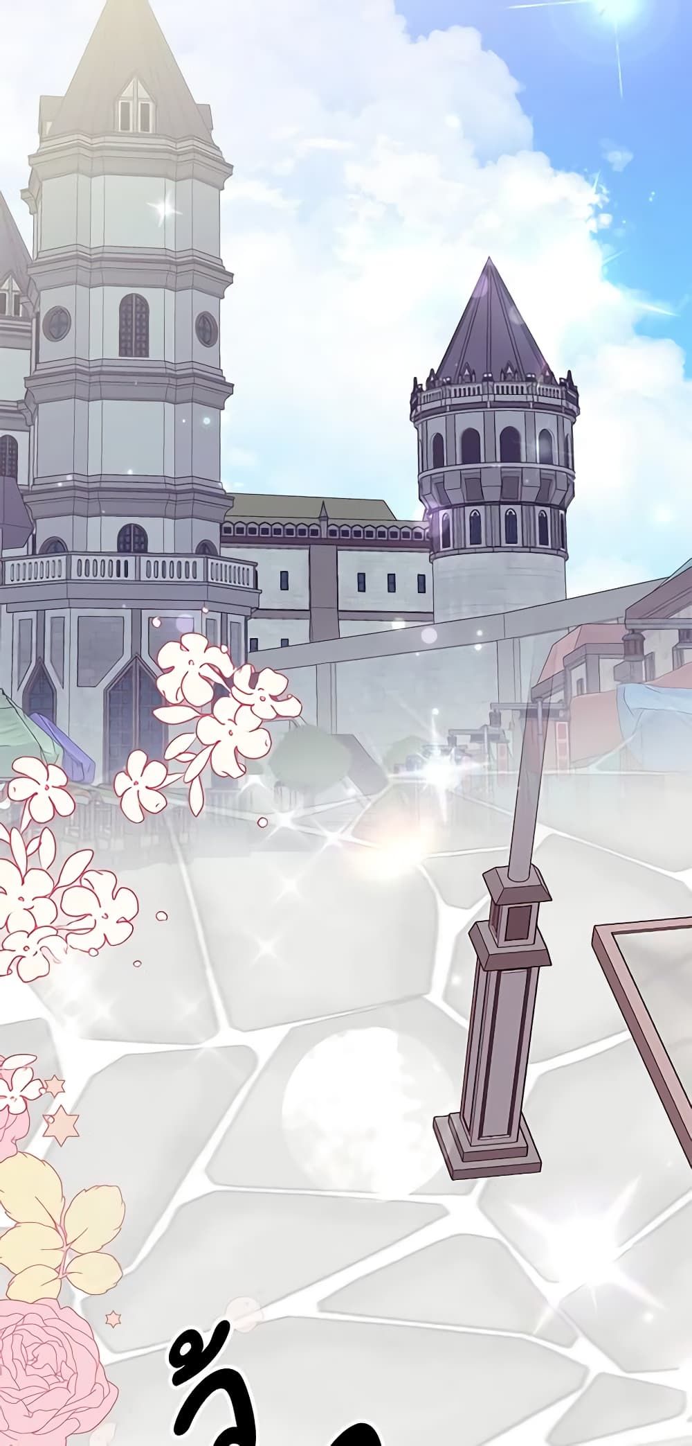 If You Remove the Kind Protagonist’s Mask ตอนที่ 55 28