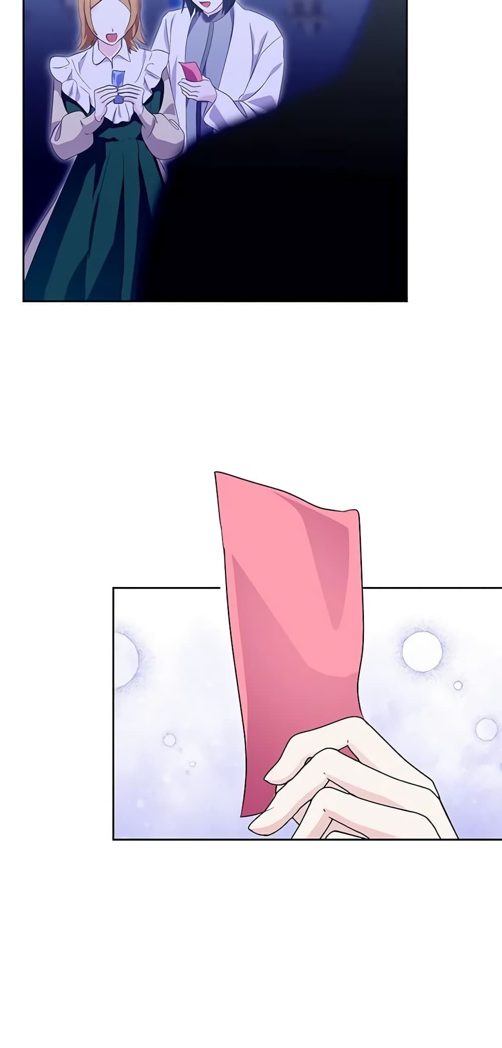 If You Remove the Kind Protagonist’s Mask ตอนที่ 55 38