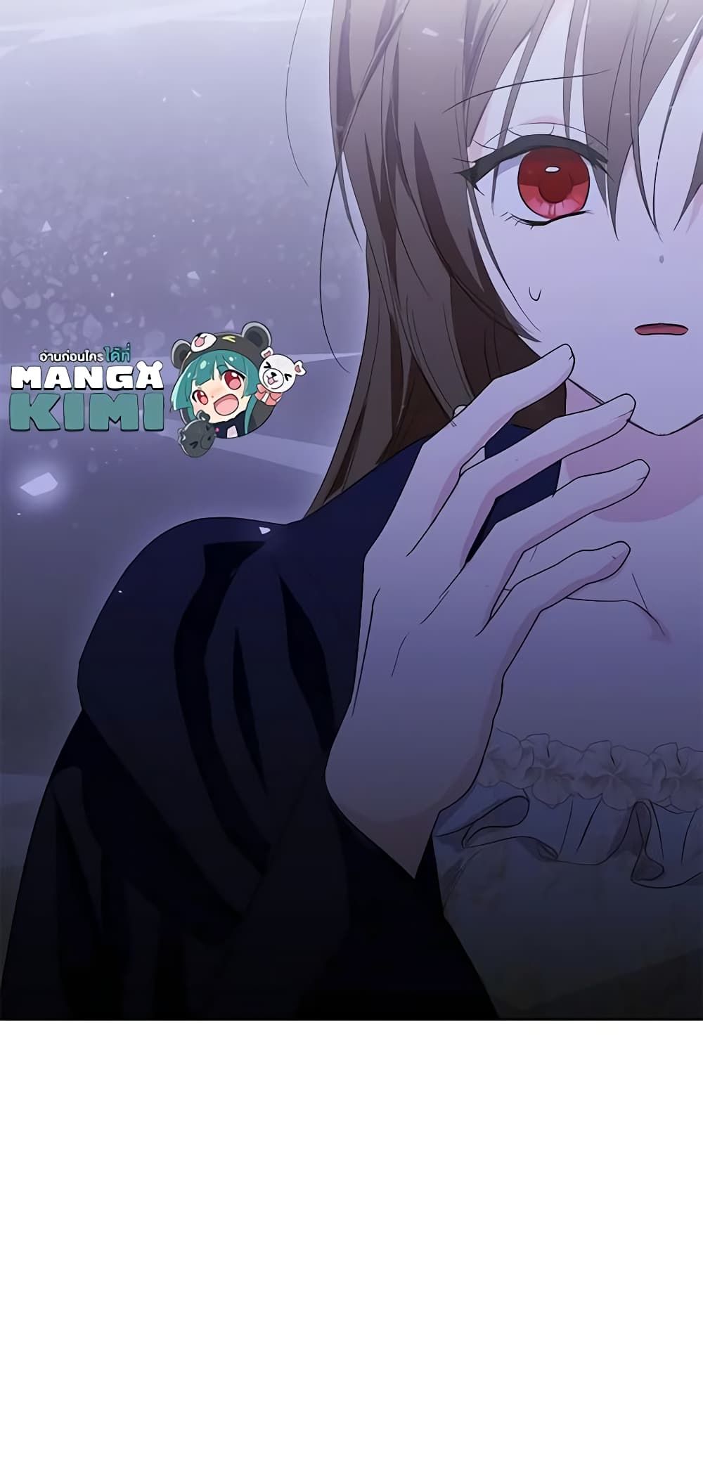 If You Remove the Kind Protagonist’s Mask ตอนที่ 55 47