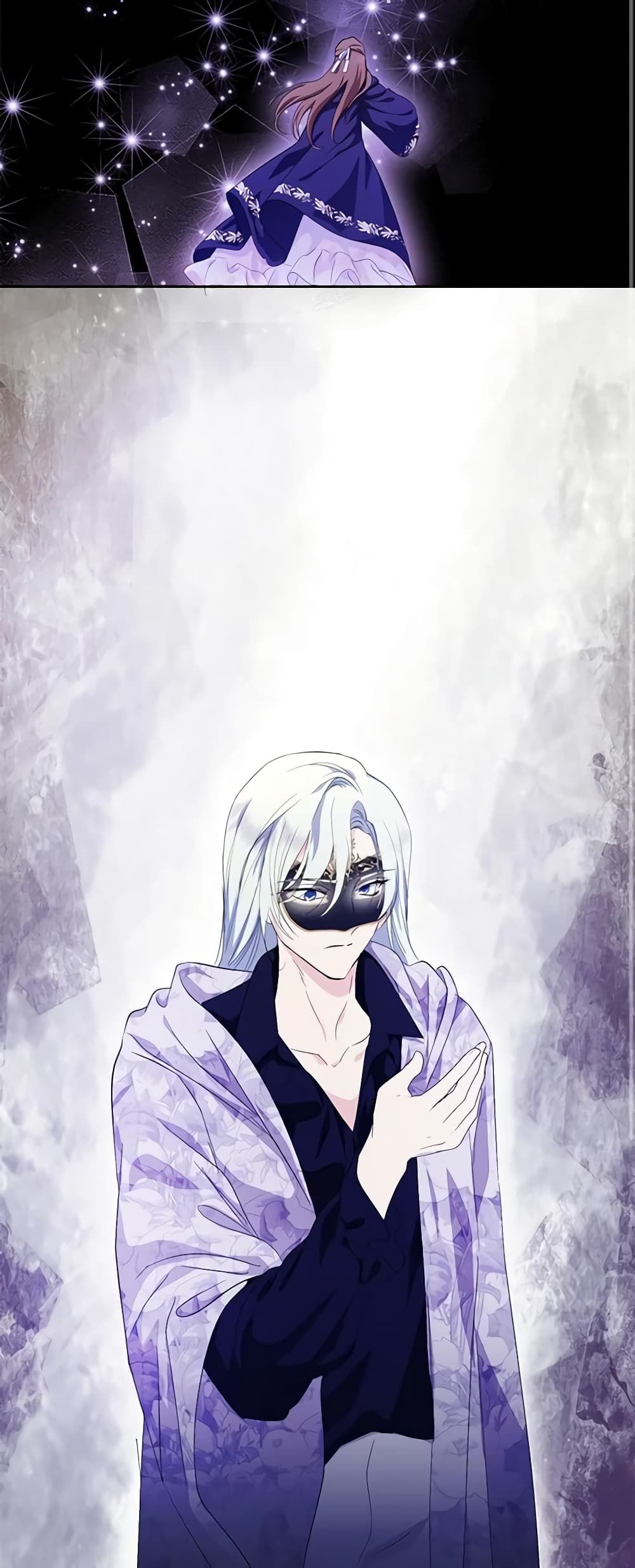 If You Remove the Kind Protagonist’s Mask ตอนที่ 56 18