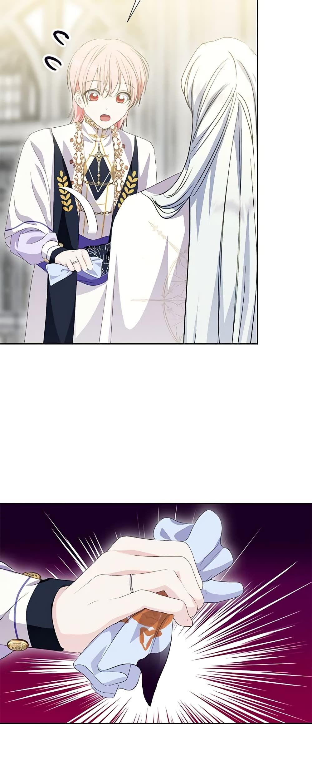 If You Remove the Kind Protagonist’s Mask ตอนที่ 56 27