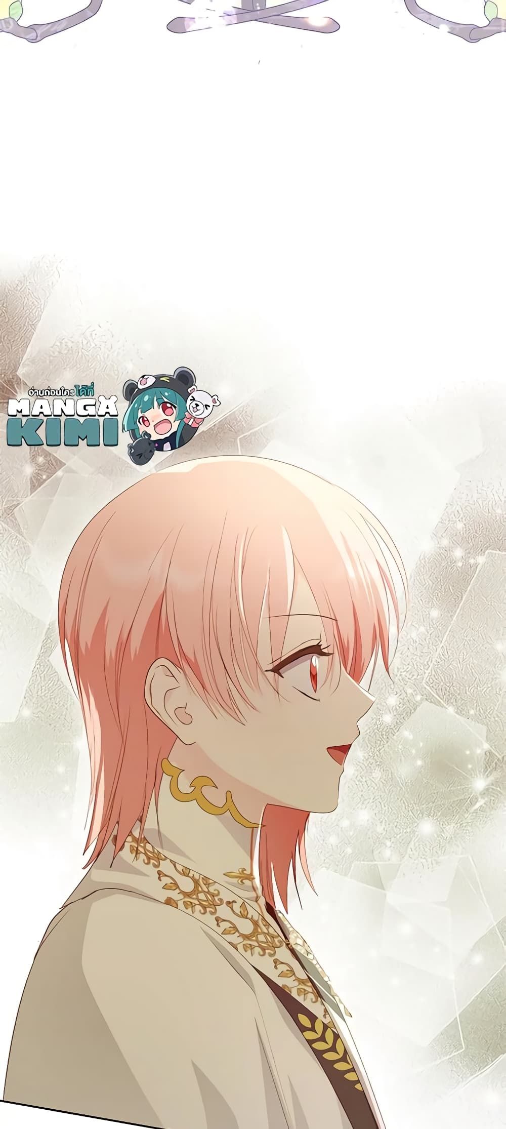 If You Remove the Kind Protagonist’s Mask ตอนที่ 60 10
