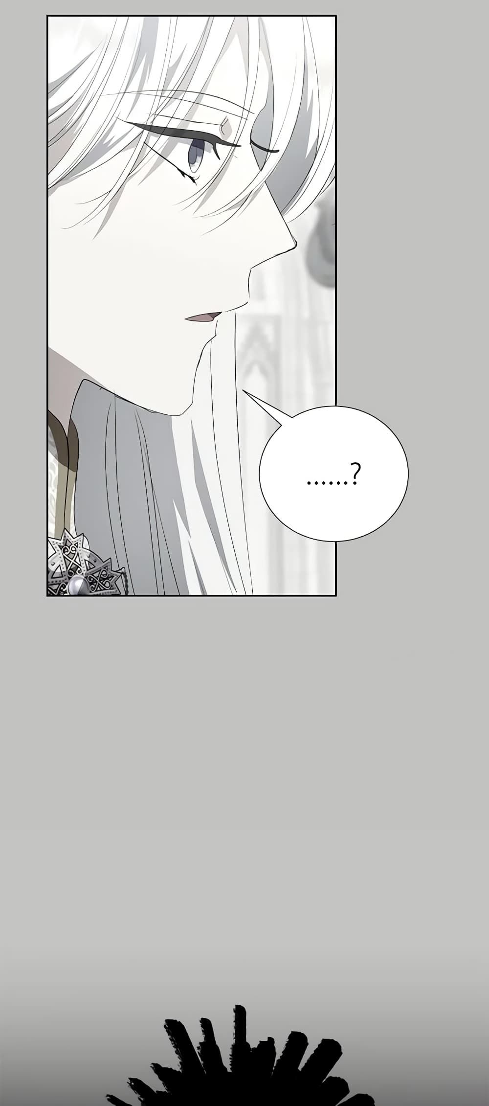 If You Remove the Kind Protagonist’s Mask ตอนที่ 62 10