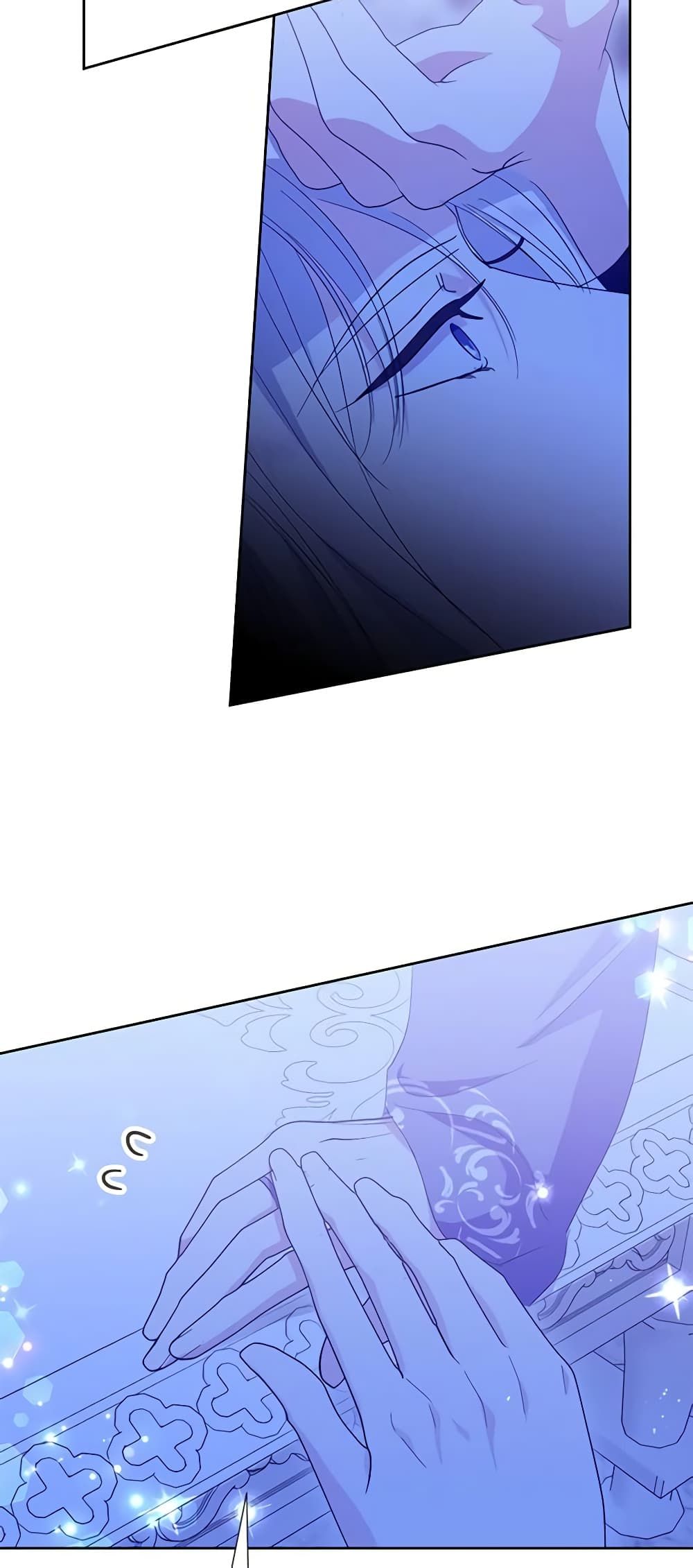 If You Remove the Kind Protagonist’s Mask ตอนที่ 62 22