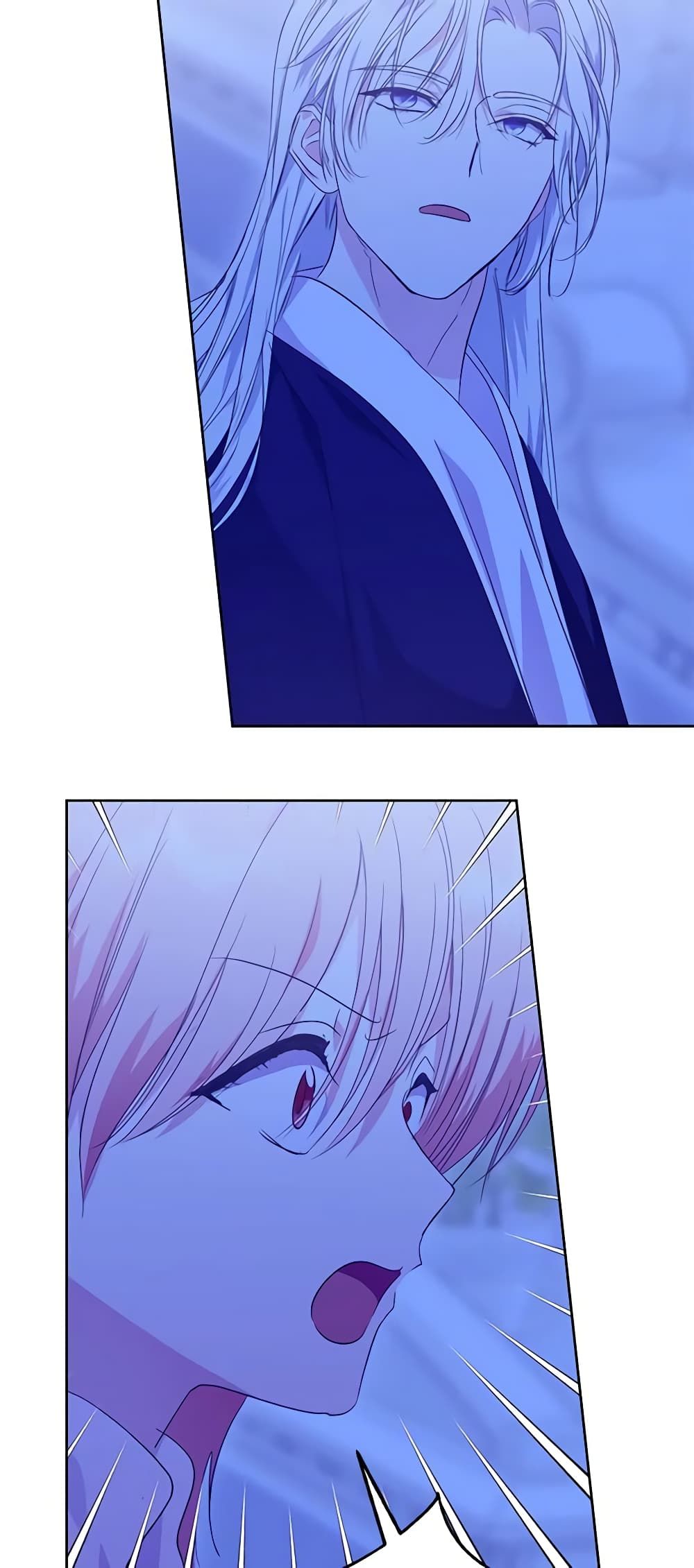 If You Remove the Kind Protagonist’s Mask ตอนที่ 62 27