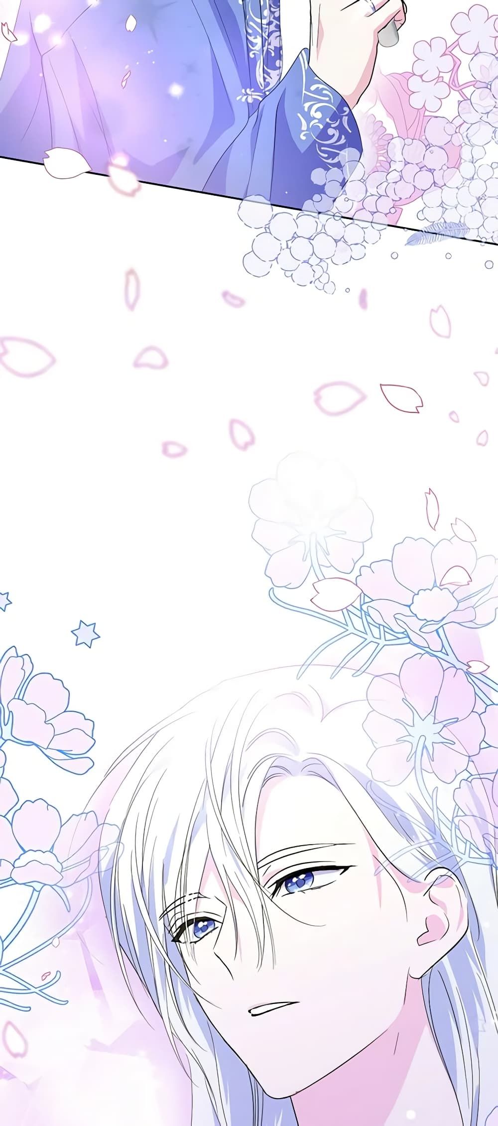 If You Remove the Kind Protagonist’s Mask ตอนที่ 62 38