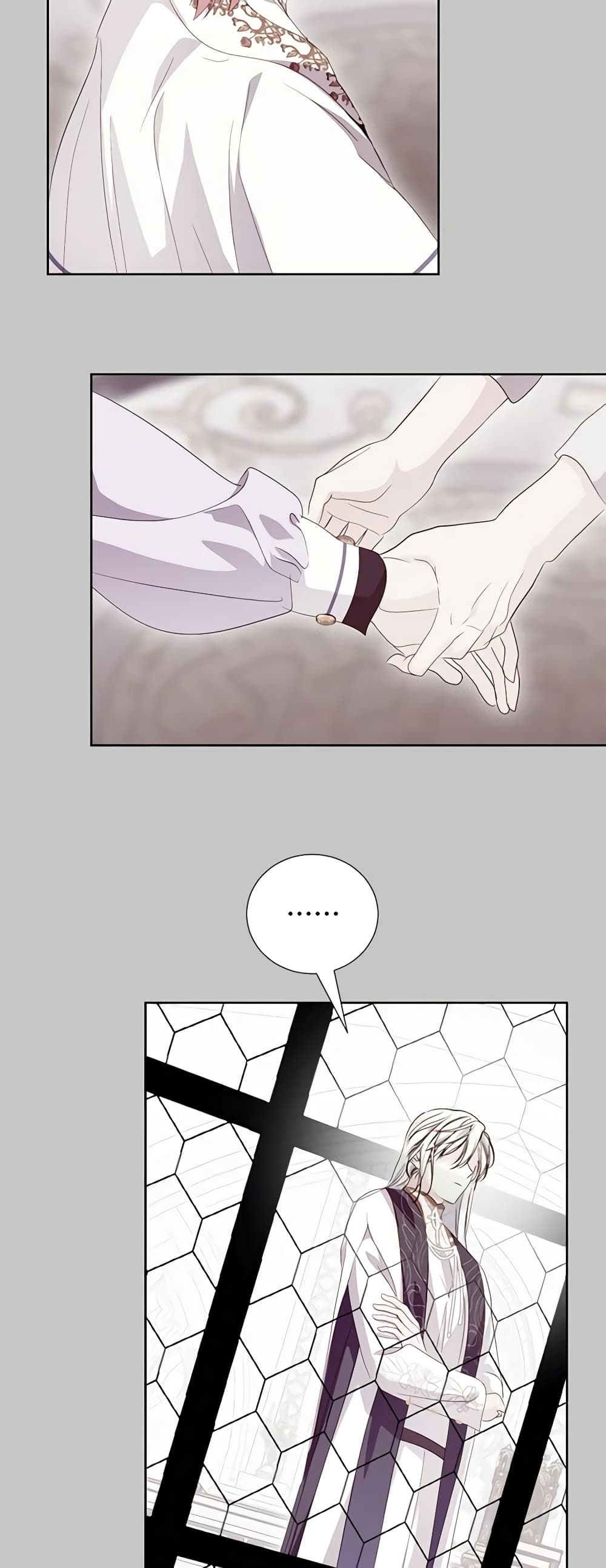 If You Remove the Kind Protagonist’s Mask ตอนที่ 64 17