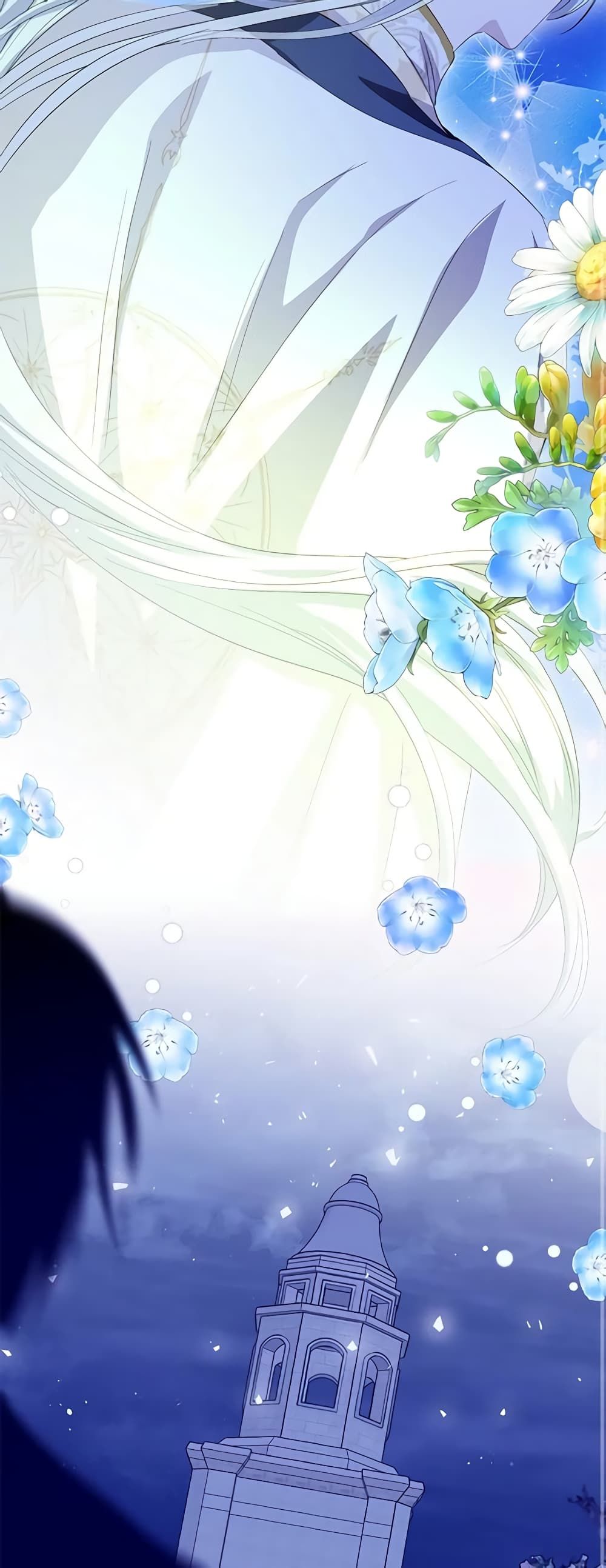If You Remove the Kind Protagonist’s Mask ตอนที่ 64 35