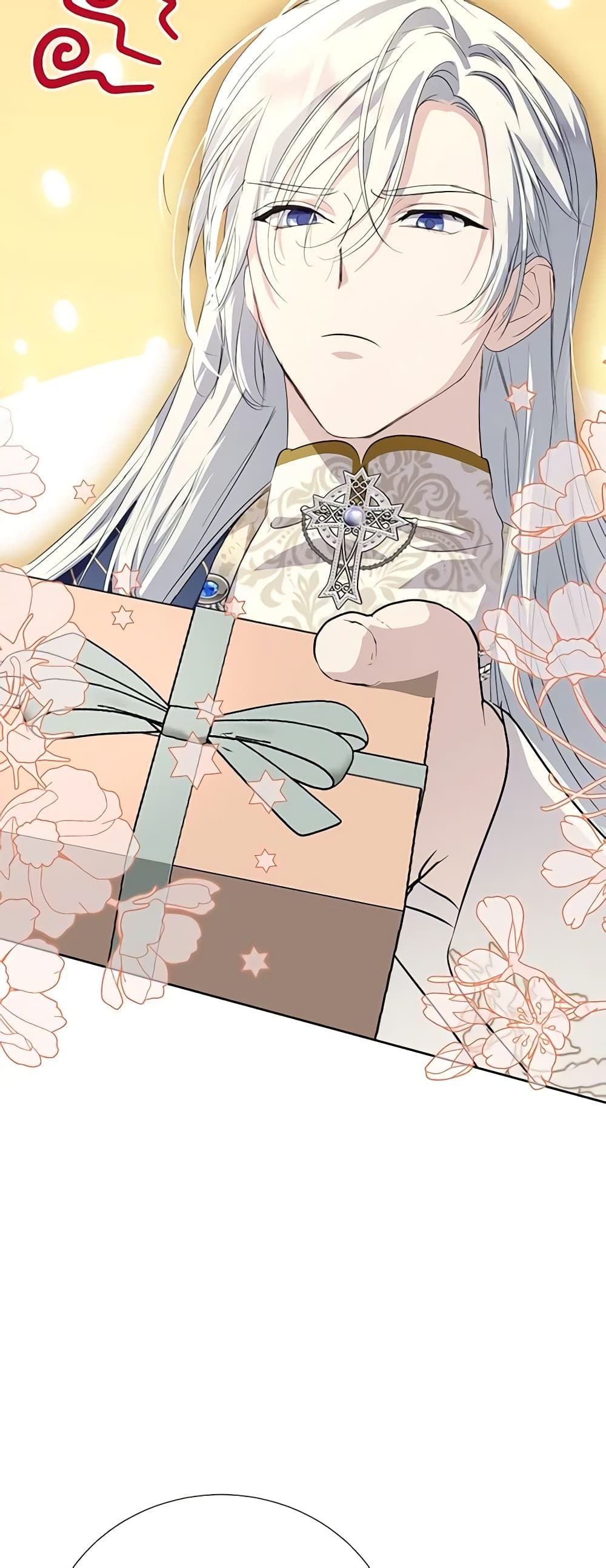 If You Remove the Kind Protagonist’s Mask ตอนที่ 64 45