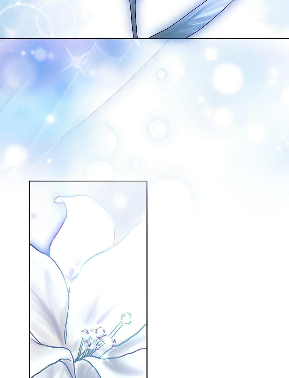 If You Remove the Kind Protagonist’s Mask ตอนที่ 65 2