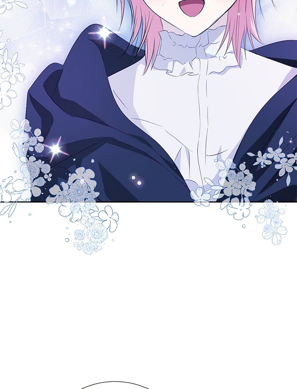 If You Remove the Kind Protagonist’s Mask ตอนที่ 65 4