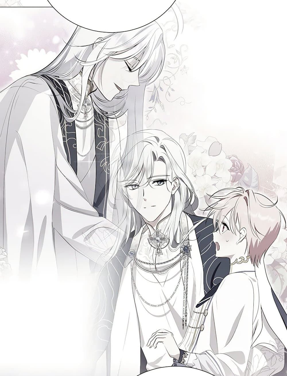 If You Remove the Kind Protagonist’s Mask ตอนที่ 65 23