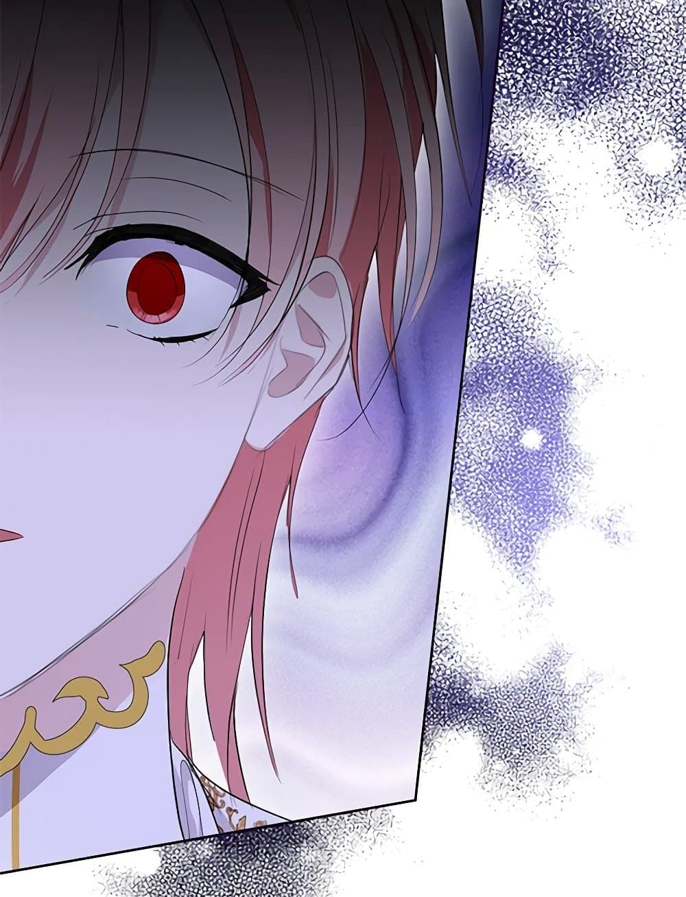 If You Remove the Kind Protagonist’s Mask ตอนที่ 65 51