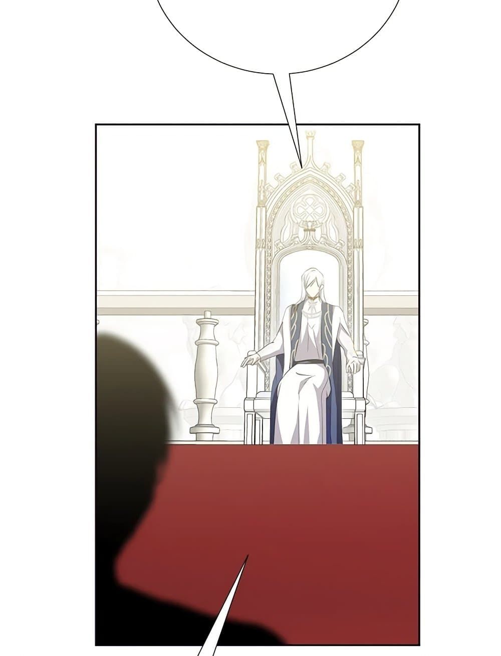 If You Remove the Kind Protagonist’s Mask ตอนที่ 65 84
