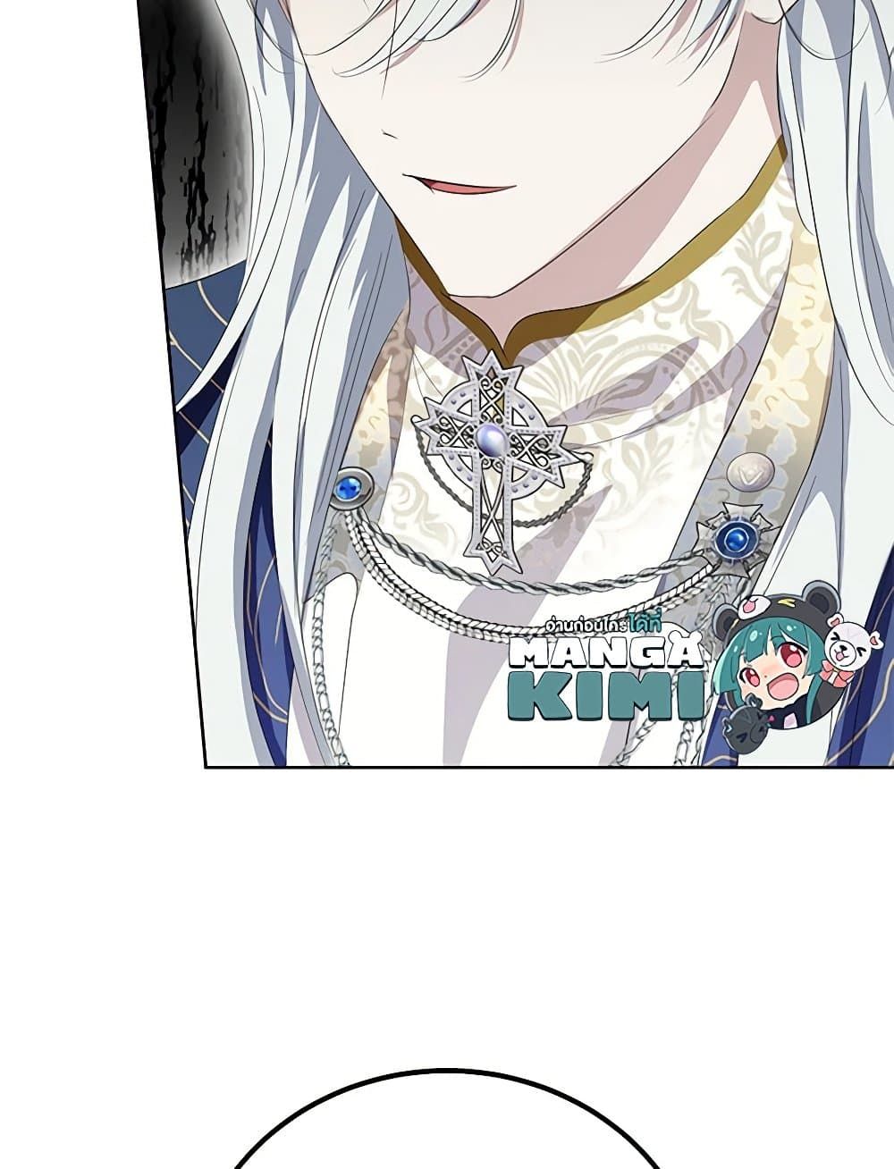 If You Remove the Kind Protagonist’s Mask ตอนที่ 65 85