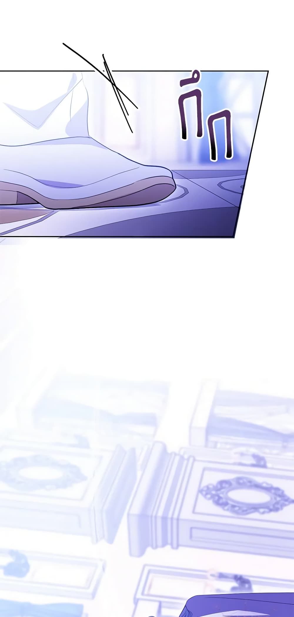 If You Remove the Kind Protagonist’s Mask ตอนที่ 66 (END SS2) 26