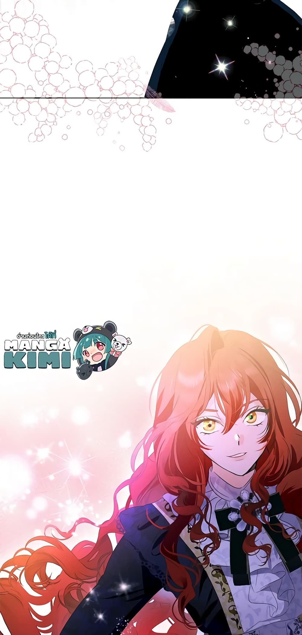If You Remove the Kind Protagonist’s Mask ตอนที่ 66 (END SS2) 48