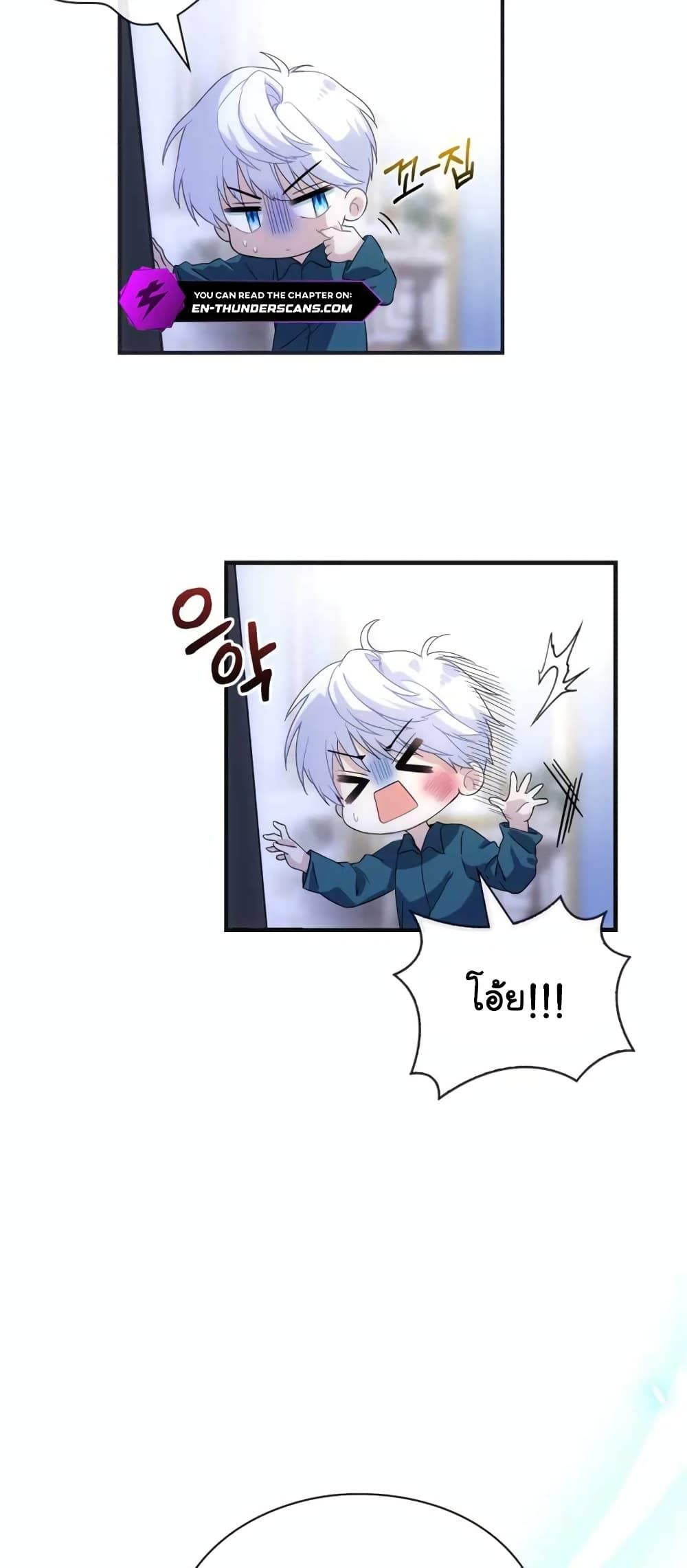 The Magic Genius of the Marquis ตอนที่ 1 9