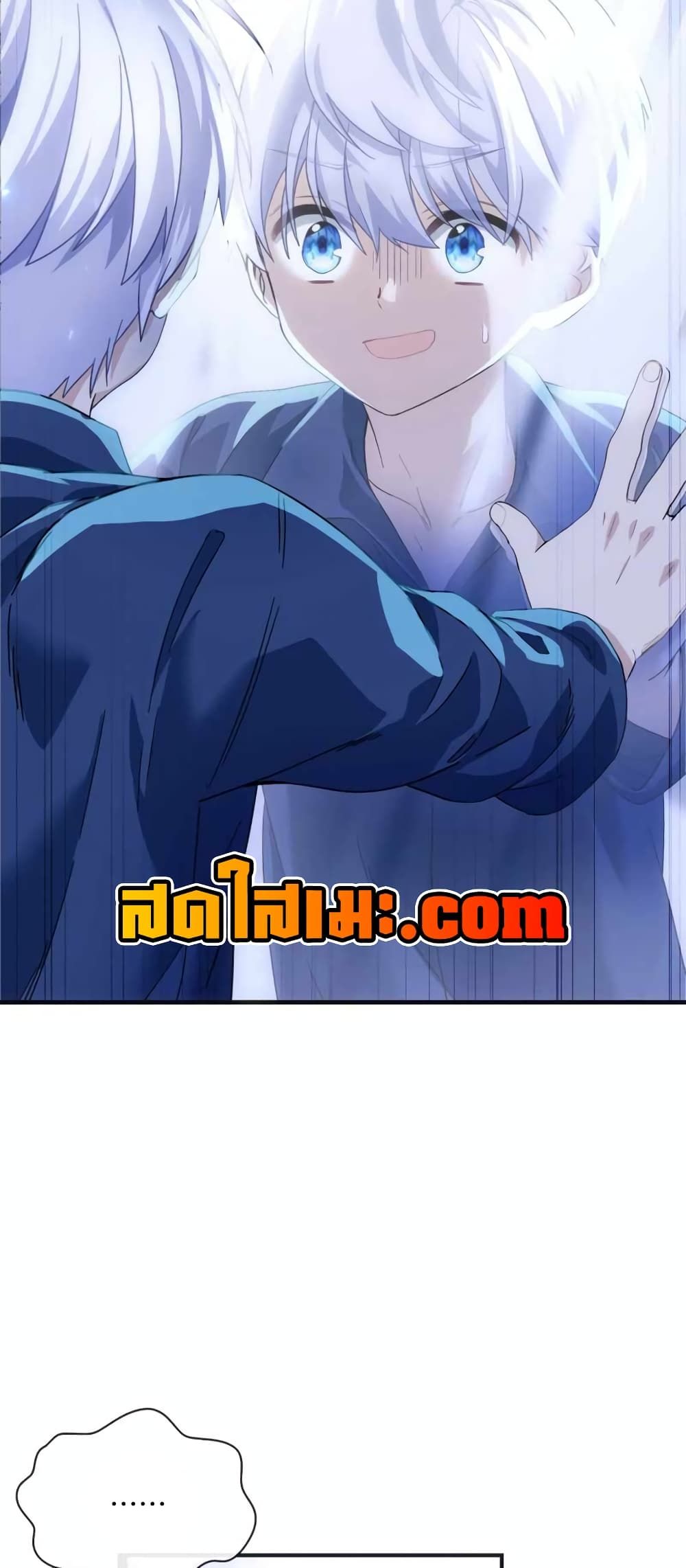The Magic Genius of the Marquis ตอนที่ 1 8