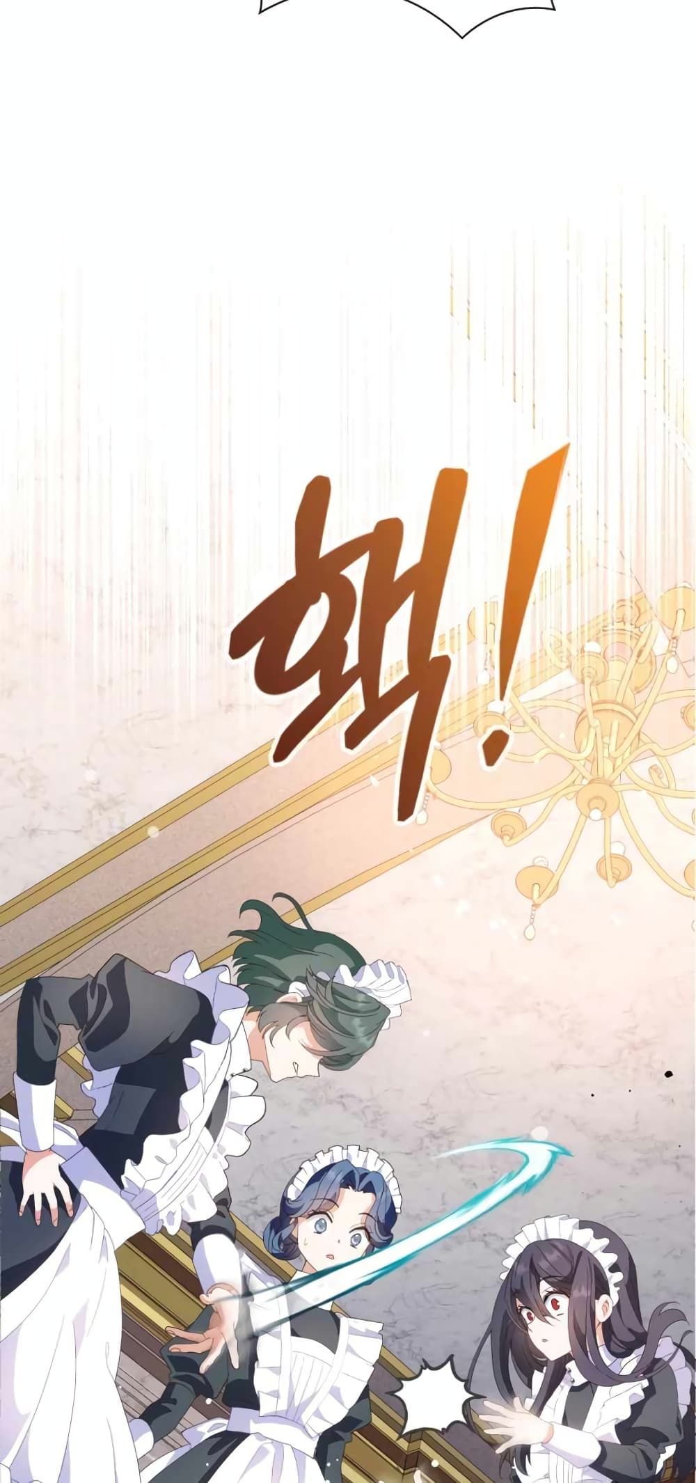 The Magic Genius of the Marquis ตอนที่ 2 23