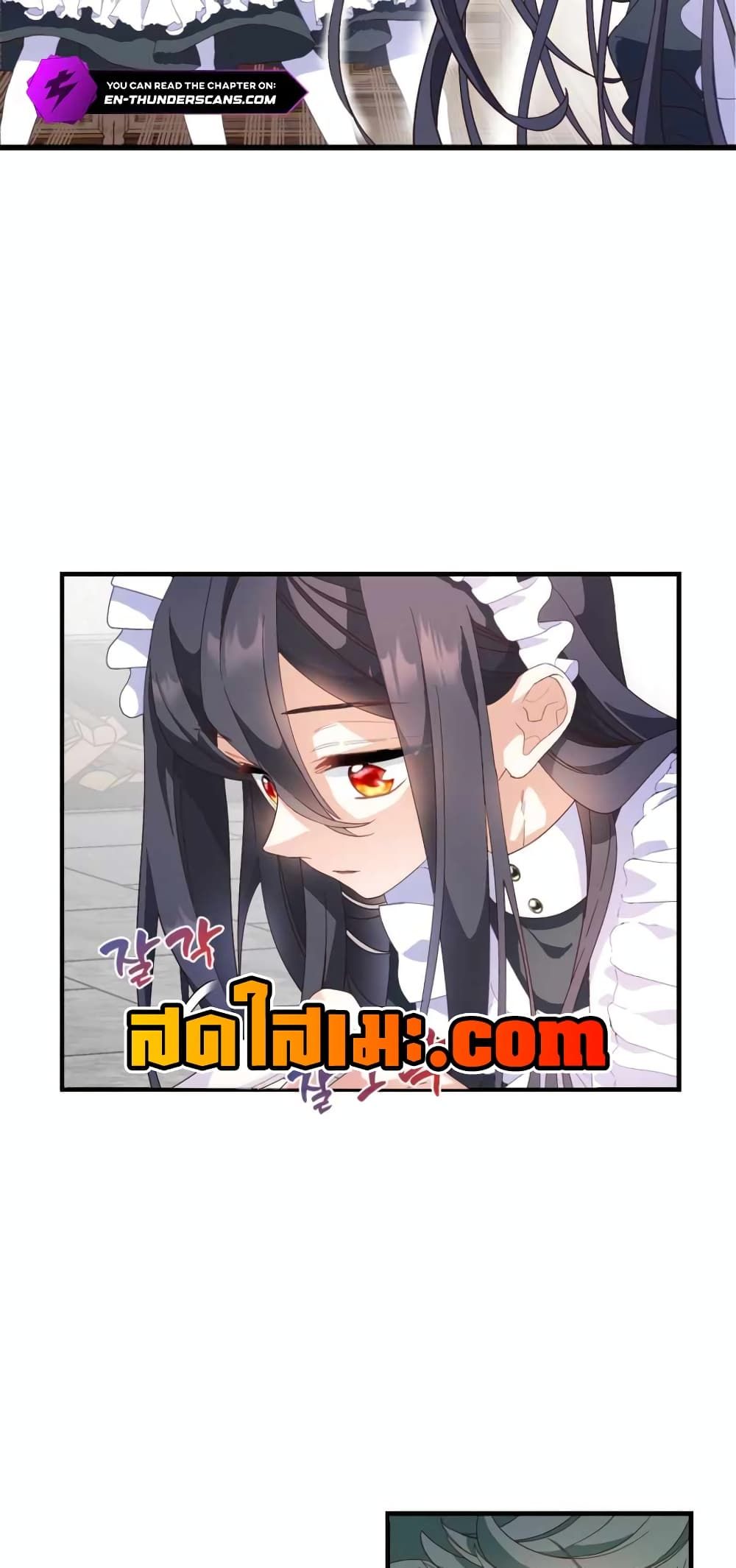 The Magic Genius of the Marquis ตอนที่ 2 27
