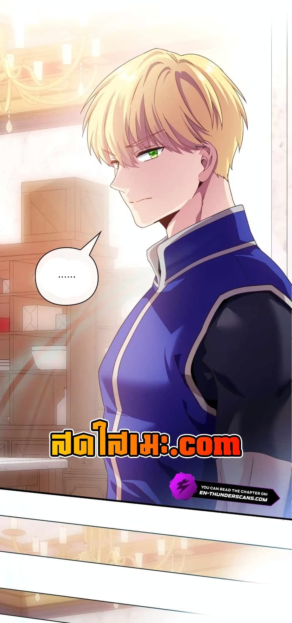The Magic Genius of the Marquis ตอนที่ 2 38