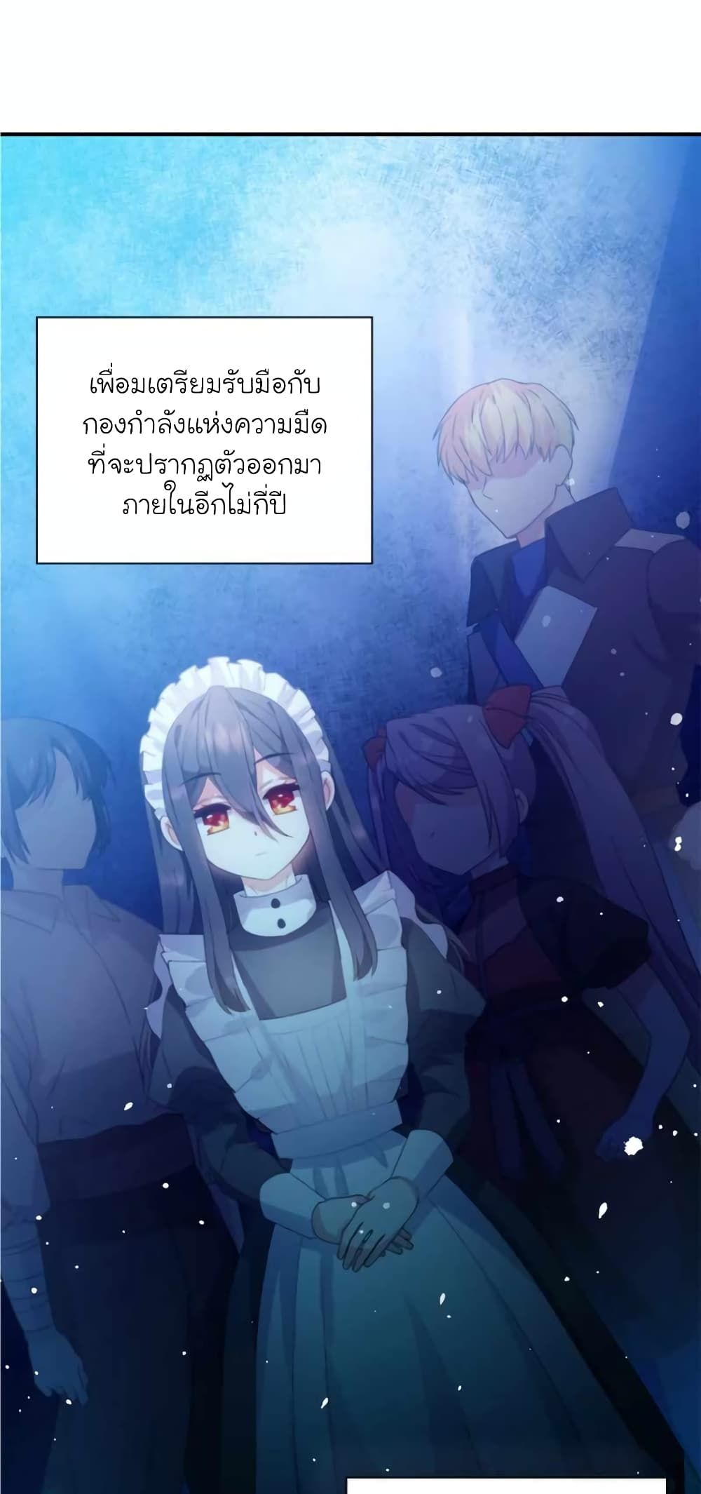 The Magic Genius of the Marquis ตอนที่ 2 50