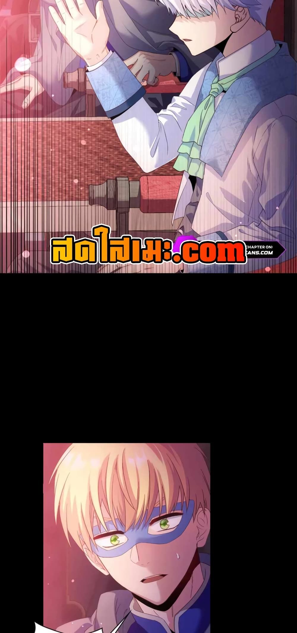 The Magic Genius of the Marquis ตอนที่ 2 82