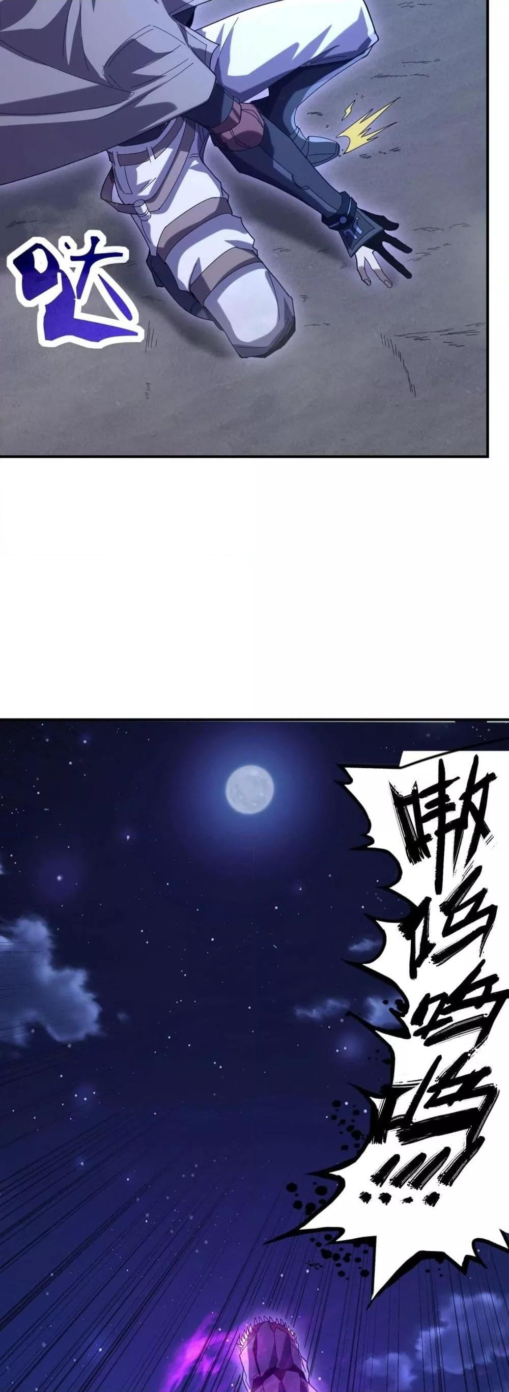 I Can Evolve Everything ตอนที่ 5 30