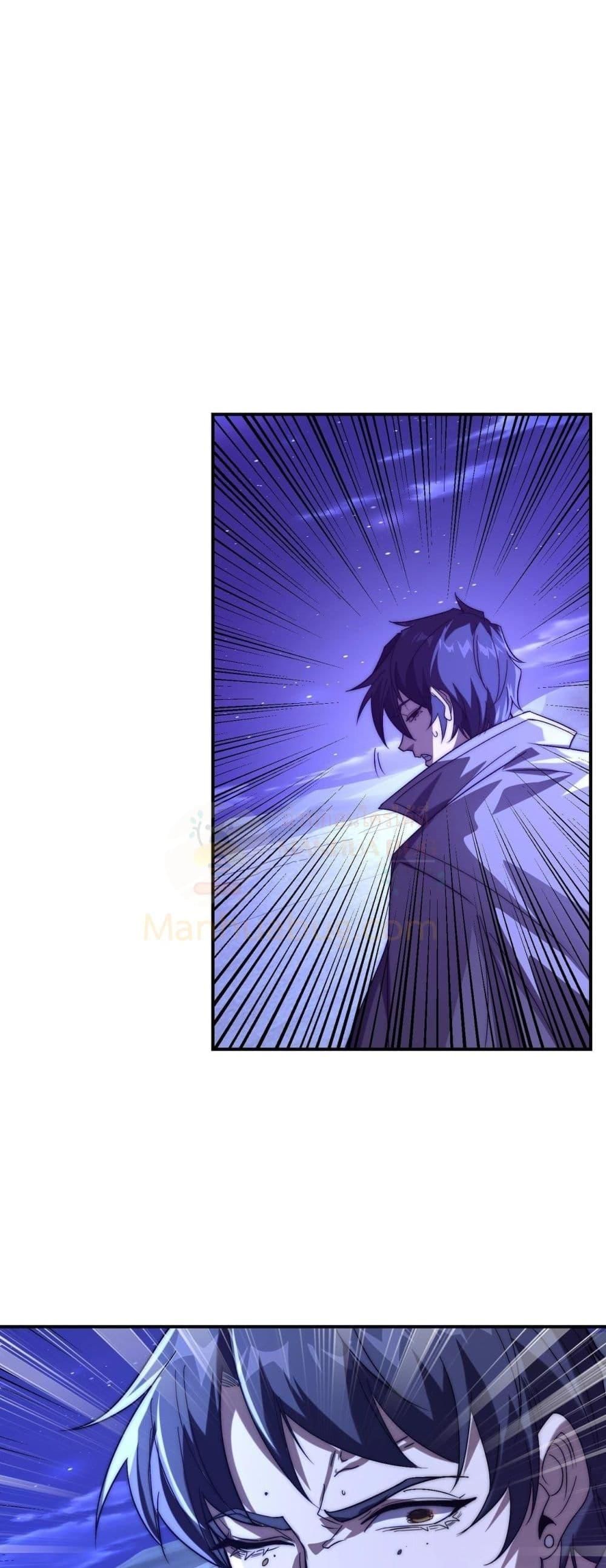 I Can Evolve Everything ตอนที่ 6 4
