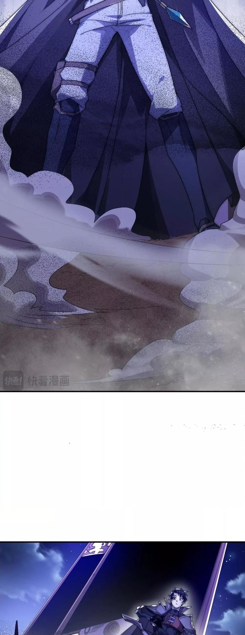 I Can Evolve Everything ตอนที่ 6 12
