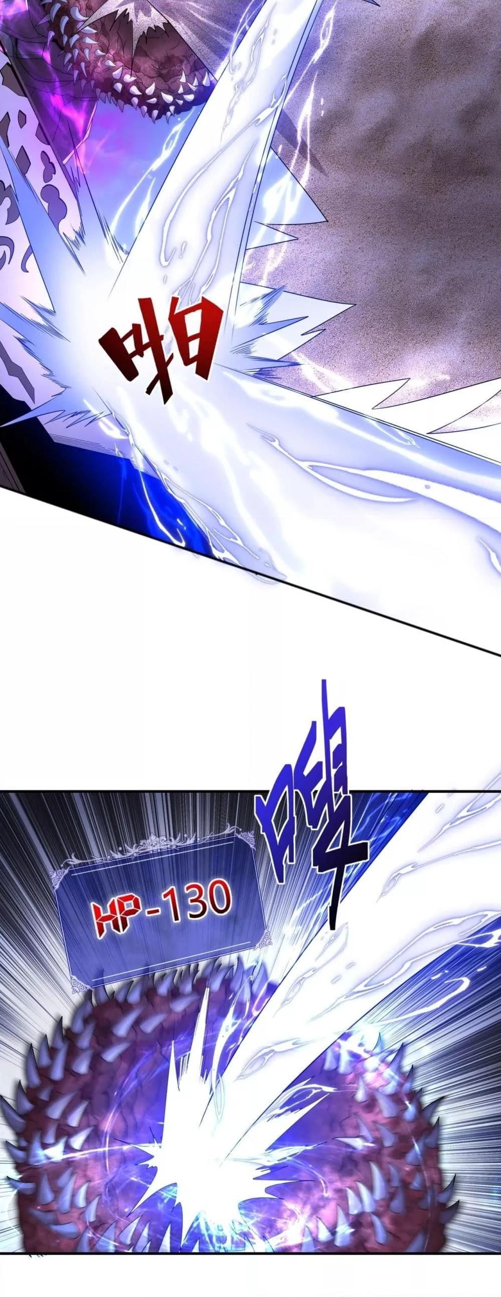 I Can Evolve Everything ตอนที่ 6 23