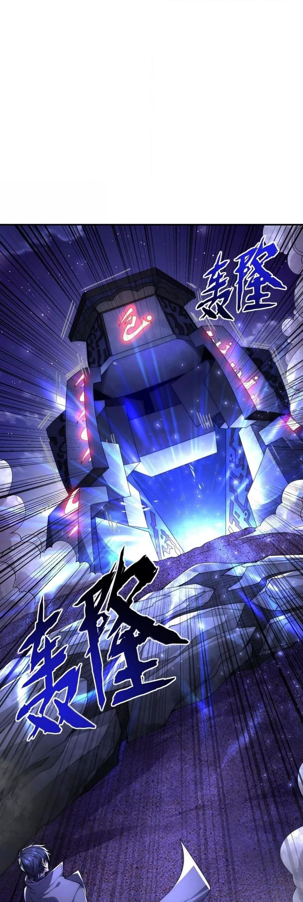 I Can Evolve Everything ตอนที่ 7 25