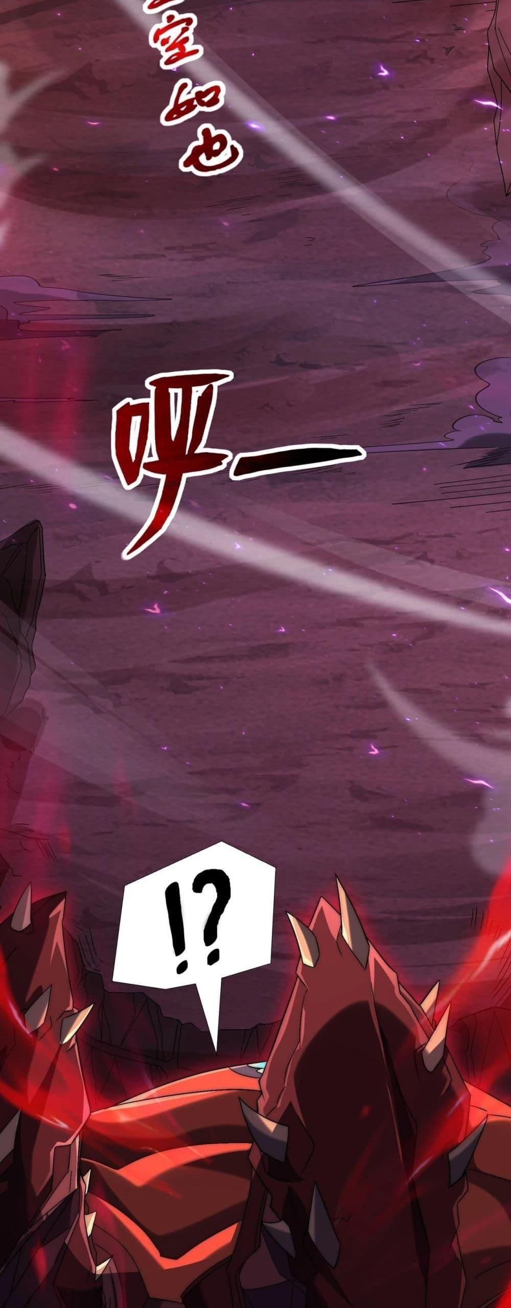 I Can Evolve Everything ตอนที่ 9 10