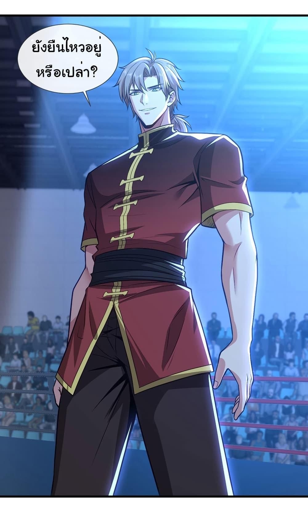 Chu Chen, The Trash Son-in-Law ตอนที่ 79 29