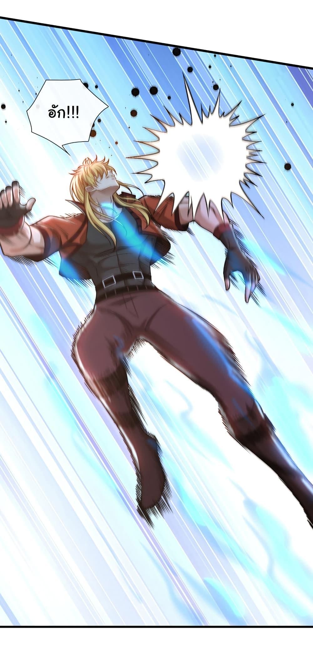 Chu Chen, The Trash Son-in-Law ตอนที่ 80 14