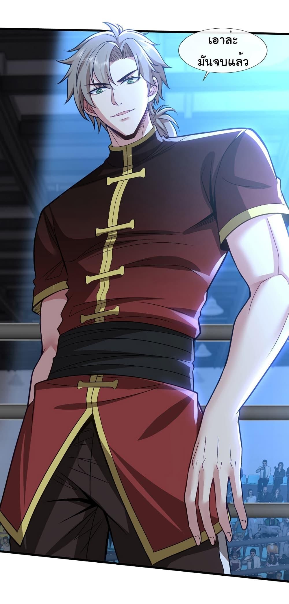 Chu Chen, The Trash Son-in-Law ตอนที่ 80 16