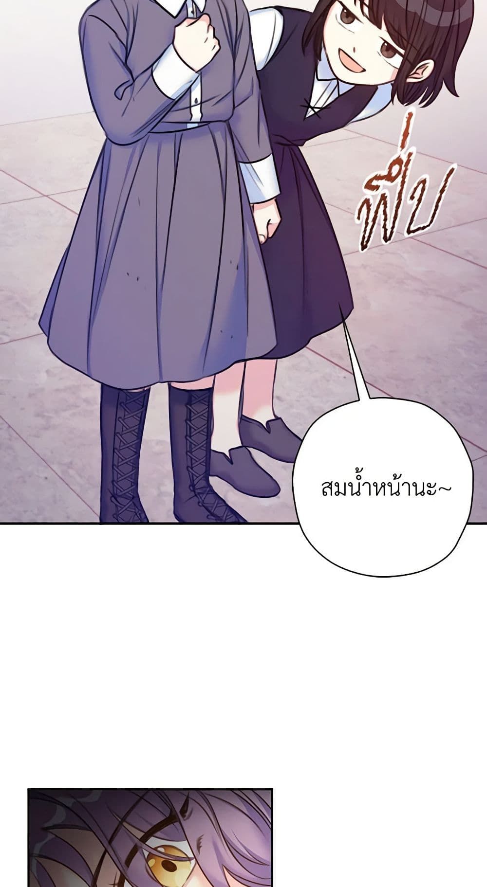 The Villainess’s Daughter ตอนที่ 3 20