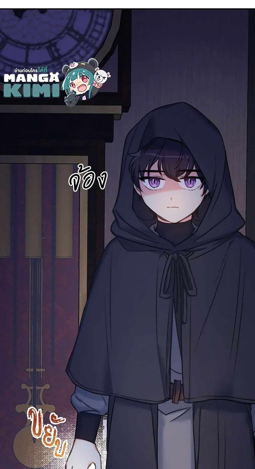 The Villainess’s Daughter ตอนที่ 12 47