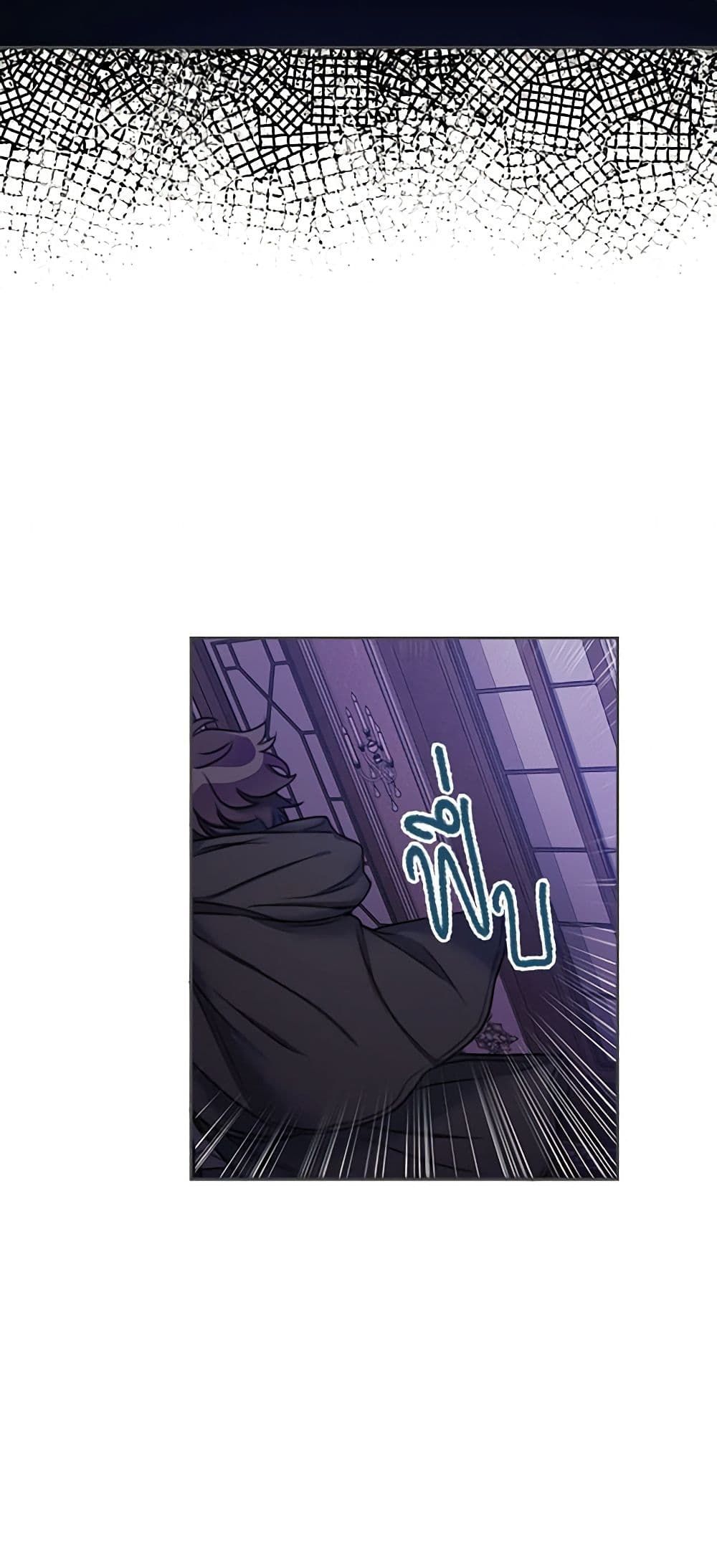 The Villainess’s Daughter ตอนที่ 13 37