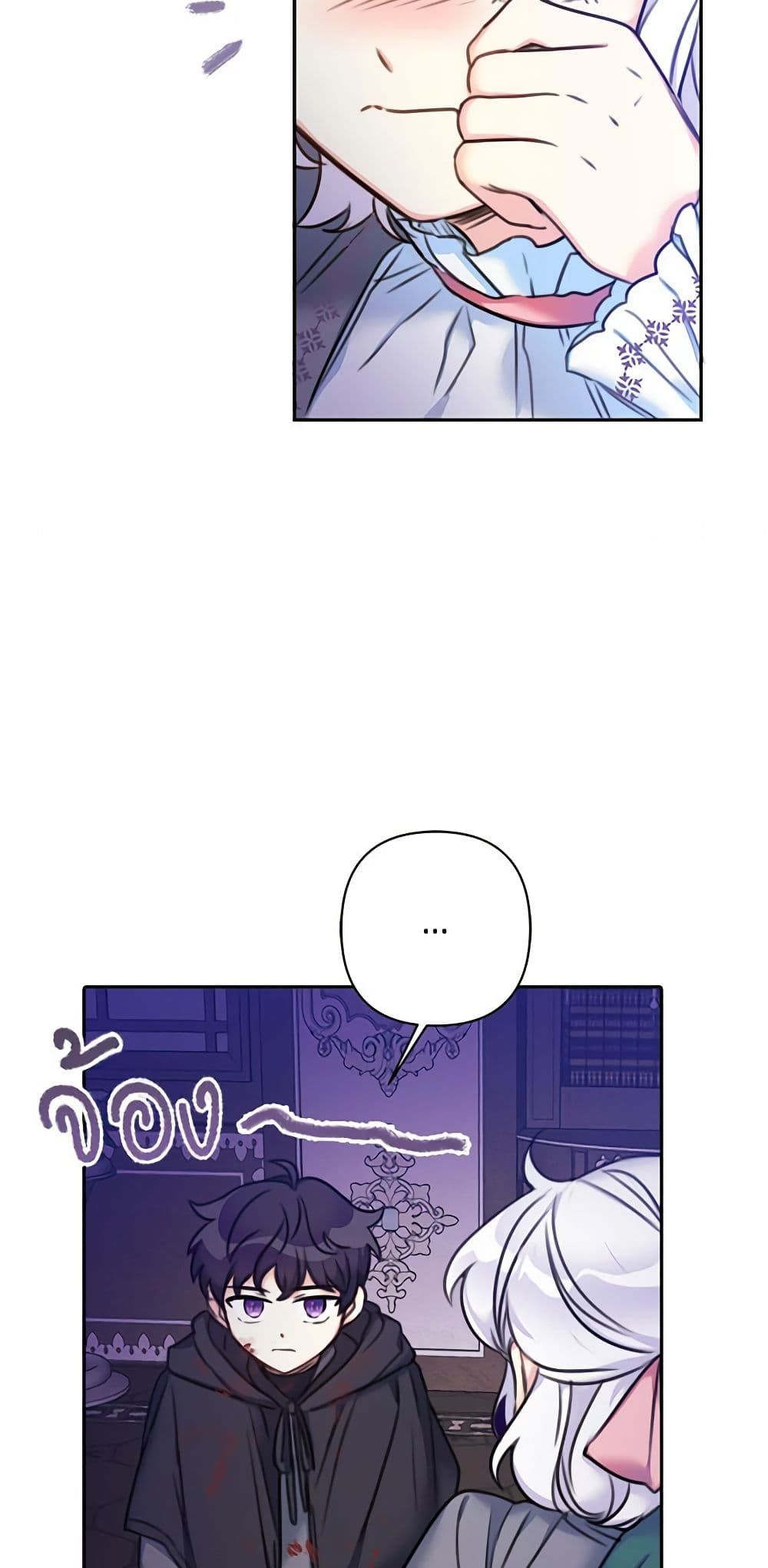 The Villainess’s Daughter ตอนที่ 14 32