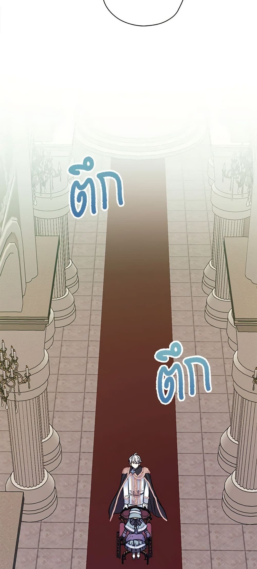 The Villainess’s Daughter ตอนที่ 26 21